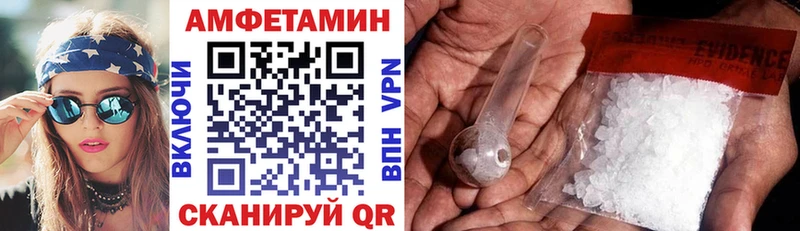 MEGA маркетплейс  Гагарин  Amphetamine Premium  как найти наркотики 