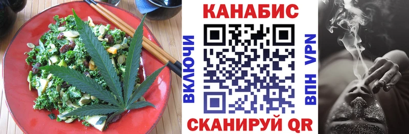 купить Гагарин нарко площадка Telegram Cannafood марихуана