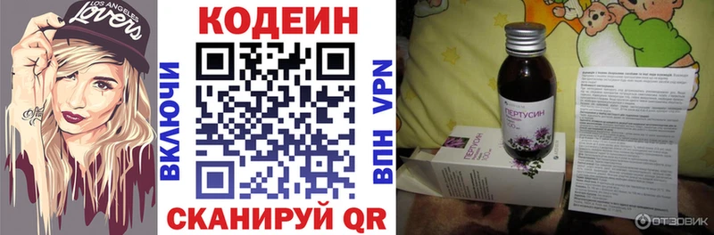 hydra ONION  Гагарин  Кодеиновый сироп Lean напиток Lean (лин)  продажа наркотиков 