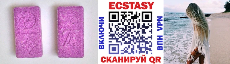 Ecstasy Philipp Plein нарко площадка как зайти Гагарин