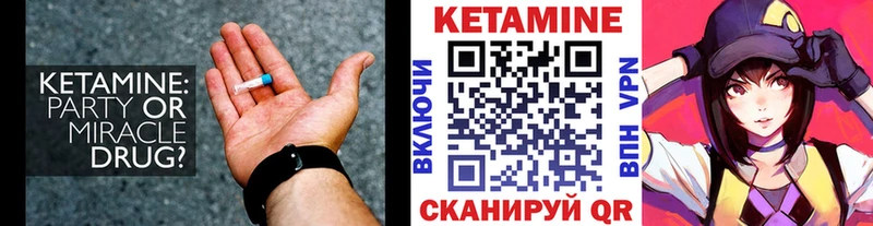 Кетамин VHQ Гагарин