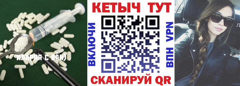 мега как зайти  Гагарин  shop официальный сайт  КЕТАМИН VHQ 
