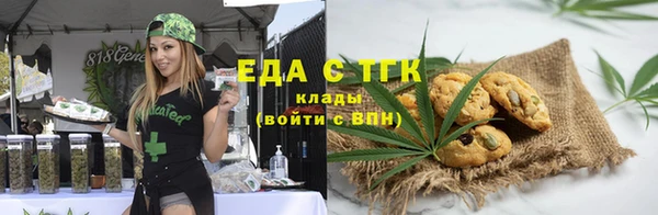 кокаин премиум Арсеньев