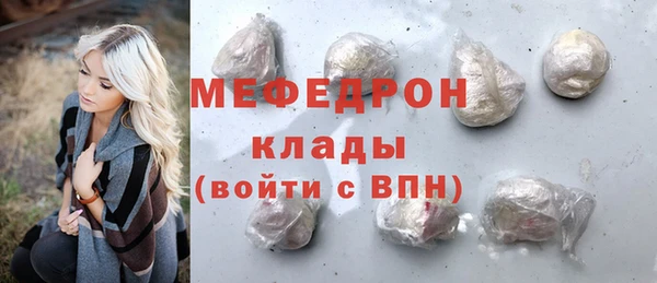 трава Армянск