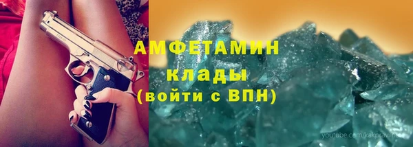 трава Армянск