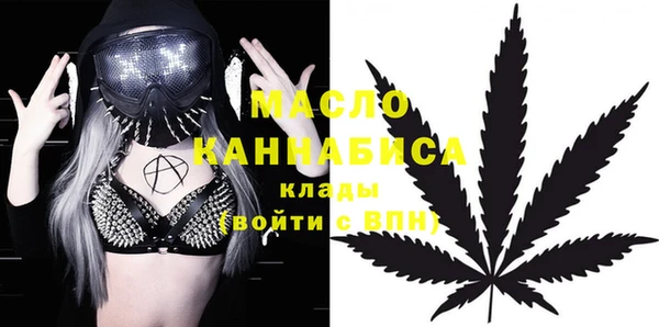 кокаин премиум Арсеньев