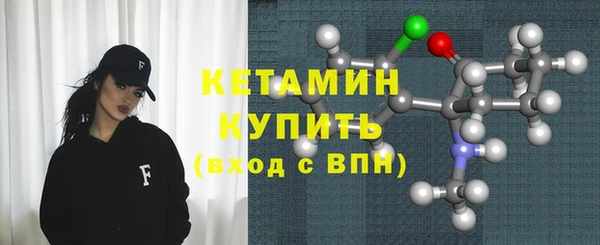 кокаин премиум Арсеньев
