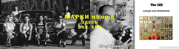 трава Армянск