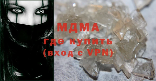 кокаин премиум Арсеньев