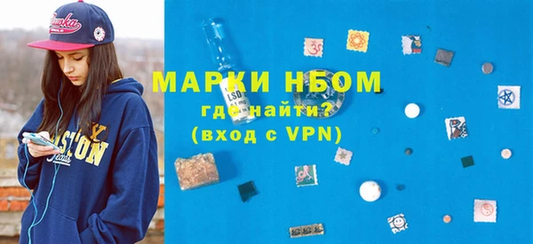 трава Армянск