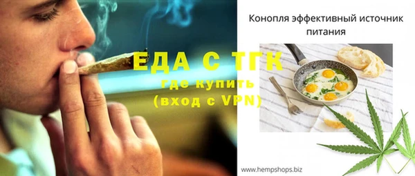 трава Армянск