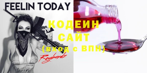 кокаин премиум Арсеньев