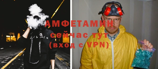 кокаин премиум Арсеньев