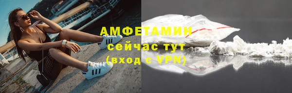трава Армянск