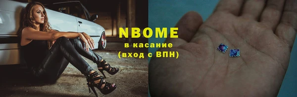 кокаин премиум Арсеньев