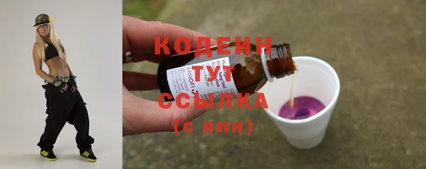 2c-b Аркадак