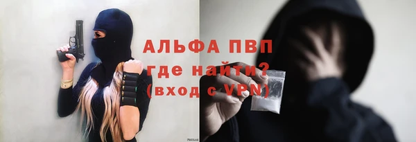 кокаин премиум Арсеньев