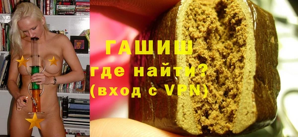 кокаин премиум Арсеньев