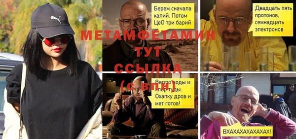 трава Армянск