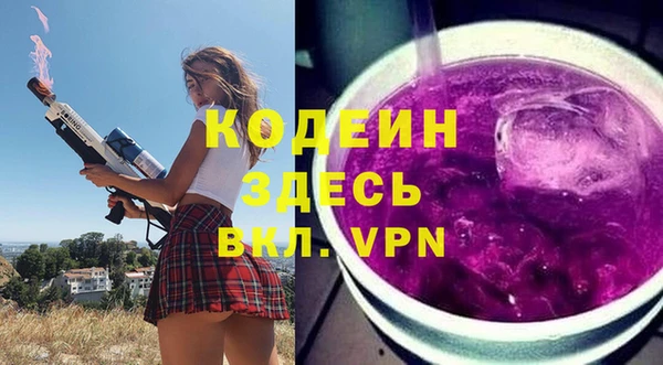 трава Армянск