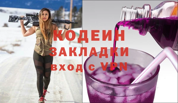 2c-b Аркадак