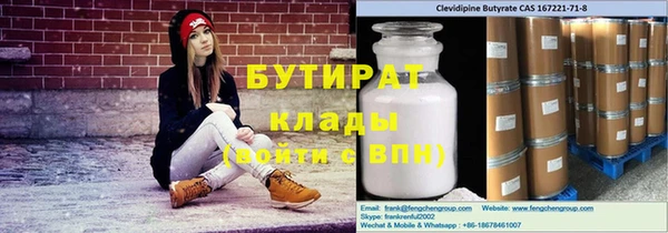 трава Армянск