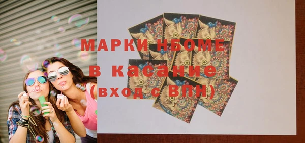 кокаин премиум Арсеньев
