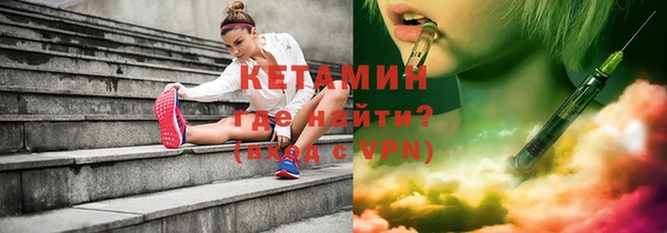 трава Армянск