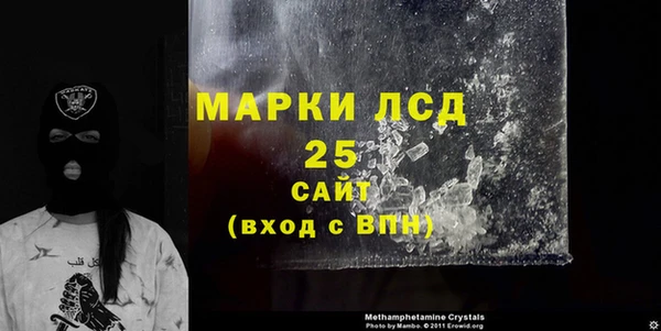 кокаин премиум Арсеньев