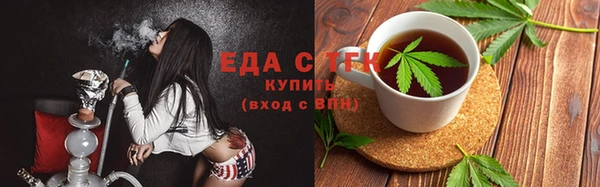 кокаин премиум Арсеньев