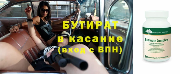 2c-b Аркадак