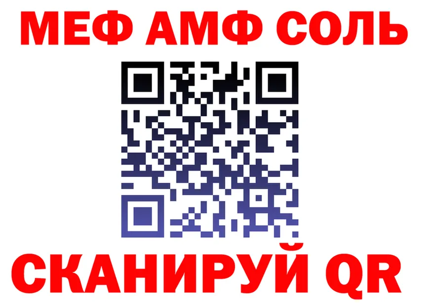 COCAIN Fish Scale зеркало площадка hydra Гагарин