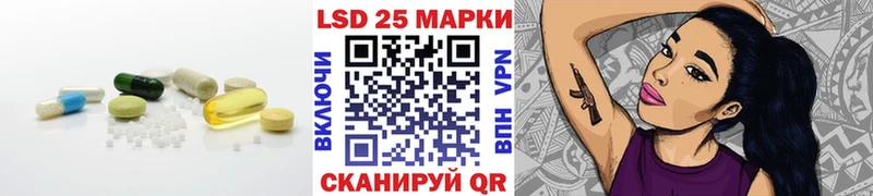 нарко площадка состав  Гагарин  LSD-25 экстази ecstasy  как найти закладки 