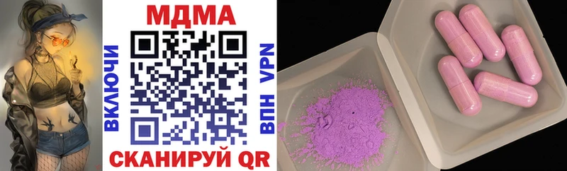 купить  сайты  Гагарин  MDMA crystal 