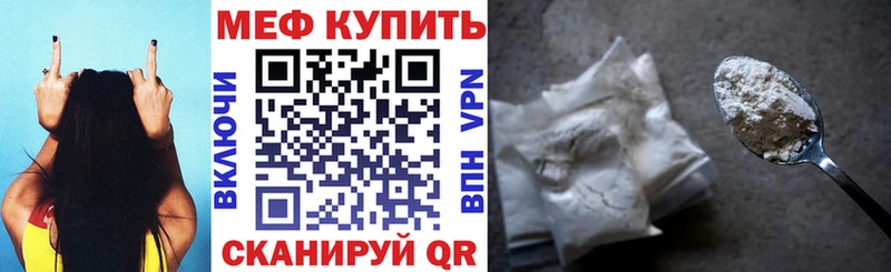 Мефедрон mephedrone  Гагарин 
