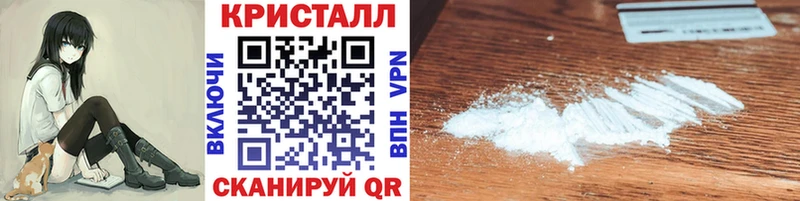 ссылка на мегу онион  где можно купить наркотик  Гагарин  Метамфетамин винт 