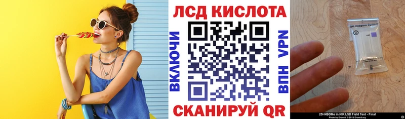 ОМГ ОМГ ТОР купить наркотики сайты Гагарин Марки N-bome 1500мкг