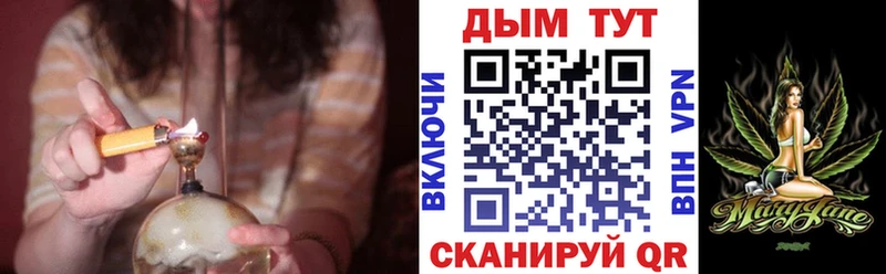 Каннабис план Гагарин
